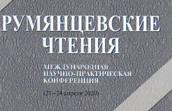 Л. Бетховен и мир