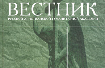 Кириллина Л. В.